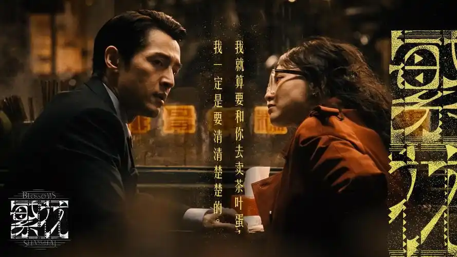 像素放映厅首页轮播：大牛影视剧免费观看卡带片单封面