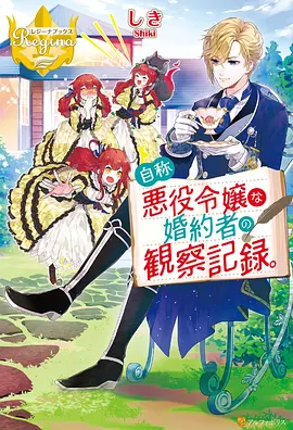 齿轮与麦穗动漫卡带封面：机械齿轮与金色麦田