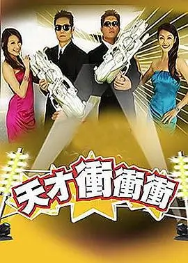 三餐十二味综艺卡带封面：灶台与调味碟俯拍