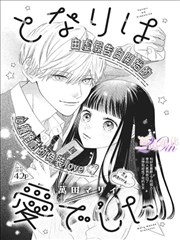 铅笔会走路漫画卡带封面：纸页上的铅笔小人与脚印
